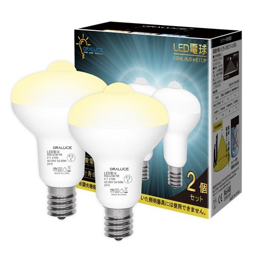 ORALUCE LED電球 E17 人感センサー電球 40W形相当 電球色 2700K 4.5W 450lm 自動点灯・消灯 点灯時間70S 明暗センサー付 消し忘れ防止 階段 玄関 廊下 トイレ 調光不可 2個入 LDR4L-G-E17