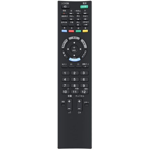 楽天市場】kdl-32ex42h リモコンの通販