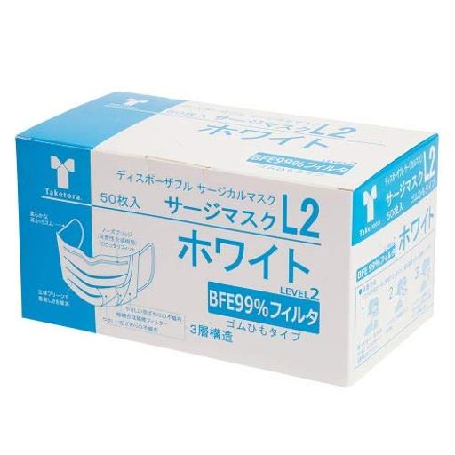 特徴 不織布3層構造のフィルター部分が花粉やホコリ、ハウスダストを効果的に遮断します。(BFE値99%) 可燃性ノーズブリッジが使用時のフィット感を高めます。 ゴムひもタイプです。 ※この商品のメーカー出荷はケース単位です 仕様 規格:ホワイト サイズ:9.5cmx17.5cm 入数:1ケース(50枚入/箱x10箱)