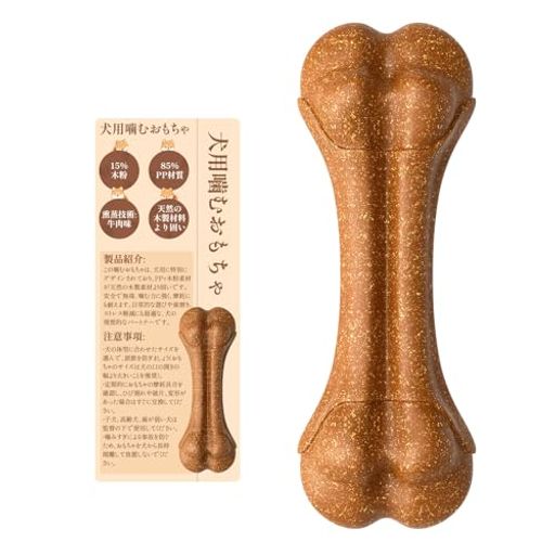 アウトドア 【耐久性 x 熏蒸牛肉味で犬の興味を引きつける】木粉とPP素材で、中型犬の軽い噛み遊びから激しいかむ癖まで長期間耐えられる犬噛むおもちゃです!弊社の骨型のおもちゃは熏蒸技術で牛肉の濃厚香味を深く染み込ませ、犬の本能的な噛む欲求を最大限満たす。同時に歯茎を鍛える知育玩具としても最適で、毎日の遊びに欠かせない犬のおもちゃになります。(※歯の発育が未完成な子犬や高齢犬はお勧めません)​ 【食べても大丈夫犬用安全素材で安心】この犬おもちゃは万一犬が小さく噛み砕いた場合でも体内で自然排泄されるため、飼い主も安心して使用できます。従来の「木の棒」に比べ表面が滑らかで歯への傷つきを防ぎ、犬おもちゃとしての安全性を最大限追求した高品質設計です。​ 【日本本土犬種に最適化した 3 サイズ対応】​この犬玩具は三つのサイズがあります、小型犬、中型犬、大型犬に応じてご選択ください。 小型サイズ11*3.9*3cm:小型犬向け(チワワ・ポメラニアン・ヨークシャーテリアなど):コンパクトサイズで飲み込みを防ぎ、室内での投げ取りゲームにも適し、小さな口元にフィットする犬玩具です。
