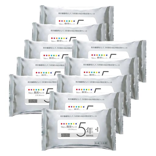 【長期保存 まとめ買い】 7days 防災 ウェットティッシュ 5年保存対応 大判 20枚 1...