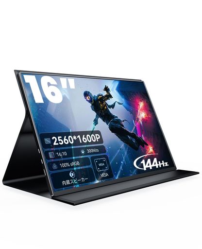 シネマ級 QHD 画質とプロ級色彩再現:16 インチ IPS パネルを採用し、2560x1600 高解像度に加え 1200:1 の高コントラスト比を実現。映像が繊細で粒感がなく滑らかに表示されます。100% sRGB 広色域をカバーし、300cd/m2の高輝度と非光沢グレア防止加工により周囲の乱反射光を効果的に遮断。画像編集・動画制作はもちろん屋外でのリモートワークにも最適で、鮮やかで自然な視覚体験を提供し、長時間視聴しても目の疲れを抑えます。 144Hz ゲーミング高リフレッシュレート&amp;16:10 最適画面比率:従来のポータブルモニターの 60Hz 制限を打破し、144Hz 高リフレッシュレートによりゲーム映像が滑らかに描写され、残像や画面のちらつきを完全に抑えます。16:10 画面比率は一般的な 16:9 に比べ縦方向表示領域が約 11% 広く、コーディングや帳票閲覧時のスクロール頻度を抑えられます。臨場感溢れるゲーミング体験と高効率な作業環境を両立し、一台で二つのニーズに対応可能です。