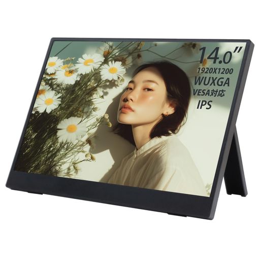 WINTEN モバイルモニター 14インチ WUXGA 1920*1200 IPS 縦横表示 VESA対応 内蔵スタンド ノングレア 薄型・軽量 USB-C/HDMI スピーカー内蔵 WT-140LP-BK