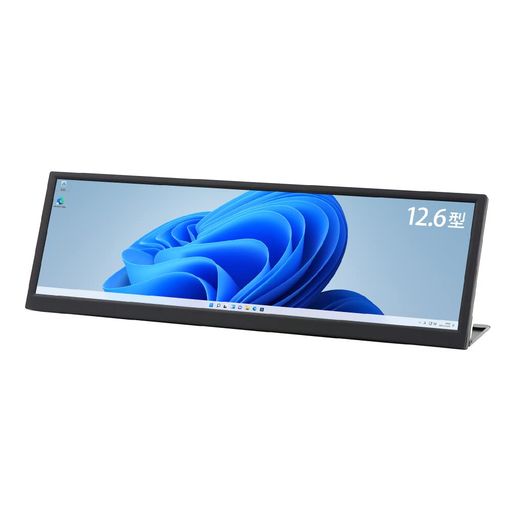 ITPROTECH モバイルモニター LCD12HCV-IPSW / 12.6インチ / 横長ディスプレイ (1920x515)/ SNSやツールパレット置き場に最適/IPS 光沢