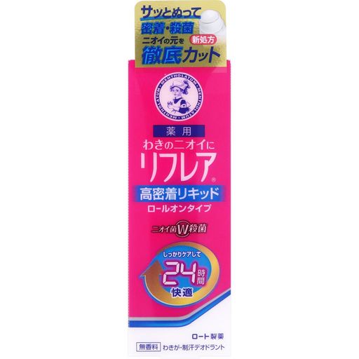 内容量:30mL 手早くケアをしたい方に。 気になってしかたない「ワキのニオイ」。「リフレア」シリーズは、Wの殺菌有効成分(ベンザルコニウム塩化物、イソプロピルメチルフェノール)でニオイの原因菌をしっかり殺菌。 気になるワキのニオイをしっかり抑えることにこだわった。しっかりケアして24時間快適。 高密着持続処方。手を汚さずに直接塗れるロールオンタイプのリキッド。