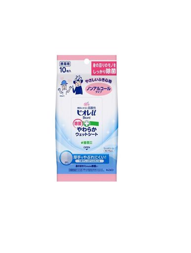 花王 ビオレuやわらかウェットシート ノンアル 313195 00029823 【まとめ買い10個...