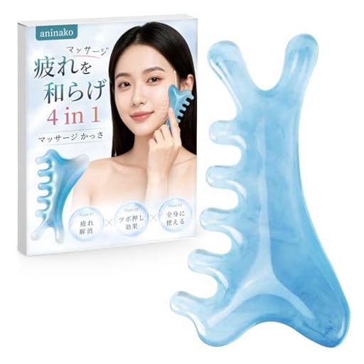 【すっきりケア】aninako 4in1 マッサージかっさは肌をマッサージすることでより深いマッサージを提供し、リラックスしやすくします。 肌のトーンを引き締めて明るくします。 顔の血液循環を改善し、新陳代謝を促進し、老化を遅らせ、肌を美しくします。 角層の保湿力を高め、保湿効果を与えます。 【高品質の素材】高品質の天然樹脂素材を使用しており、丈夫で耐久性があります。手磨きされたエッジは無毒、環境に優しく、長期間使用できます。肌に触れてもチクチクしたりかゆみを感じたりしません。※天然樹脂の色や質感には個体差があり、商品画像と実際の商品が多少異なる場合がございます。 【使いやすい】1日1〜2回、頭皮・顔・鼻筋・ボディ・全身にマッサージクリームまたはオイルを使用できます。 ツボのマッサージは目の疲れを和らげ、体と心をリラックスさせ、緊張、凝り、筋肉痛を和らげます(日本語取扱説明書付き)。 【収納しやすい】専用の巾着袋が付属しており、収納に便利です。軽量かつコンパクトなので持ち運びも簡単です。いつでも持ち歩いて使用できます。 【商品仕様】サイズ:長さ10cm、幅6cm、厚さ1.7cm。