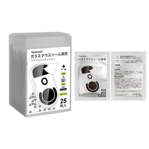 TALONGAMES ガラスマウスソール専用 ケアウェットティッシュ 日常ケア 保護 即効性 寿命延長 全ガラスマウスソールブランド通用 清潔 速乾 独創 コーティング 光沢感 簡単にプロの仕上がり …