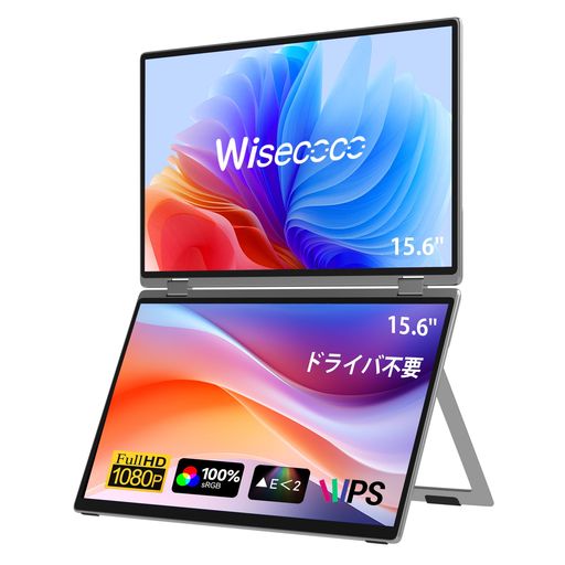 Wisecoco 15.6インチ デュアルスクリーンモニター ポータブルモニター ノートパソコン用画面拡張機能搭載 IPS 1080P 360°折りたたみ式 スタックモニター キックスタンド付き HDMI USB-C対応