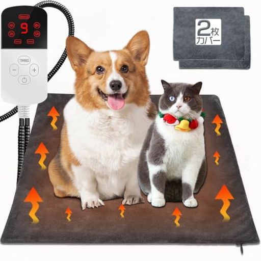 【寒い冬もあったか】 ペット用ホットカーペット 温度調節 ペット用ヒーター 切タイマー 犬 猫用 寒さ対策 45*45cm カバー2枚付き グレー
