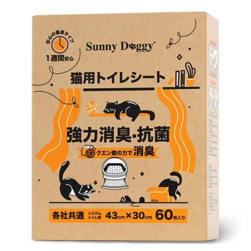 SUNNY DOGGY 猫 トイレシート 60枚大容量 1週間におわない 強力消臭 システムトイレ用 極厚タイプ 猫用シート ペット 猫トイレ用