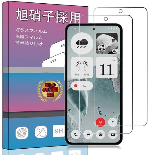 【2枚セット】対応 Nothing CMF Phone 2 Pro 2025 用のガラスフィルム 【操作に失敗して交換可能】強化ガラス 超薄型 保護フィルム 対応 Nothing CMF Phone 2 Pro用 旭硝子素材AGC 高透過率 硬度9H