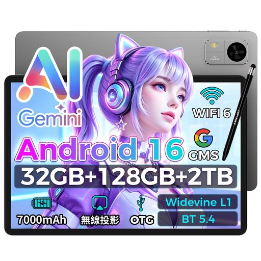 楽天市場】タブレット wi-fiモデル android 10インチ（キッズ・ベビー