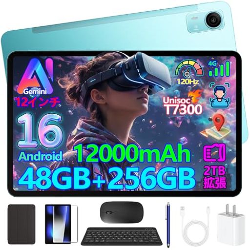 P12PRO Android16 タブレット 12インチ 120Hz GeminiAI搭載 SIMフリー 4G LTE 48GB RAM+256GB ROM+2TB拡張可 2000*1200解像度 12000mAh大容量バッテリー 4つスピーカー 顔認証