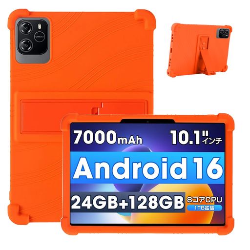 For TechZen HT20/HT10/Wpawa ‎HT10-A/‎HT10/BMAXPAD/Bmax I10 Plus ケース カバー 10.1 インチ ソフト シリコン ケース 360°全面保護 全面保護型 擦り傷防止