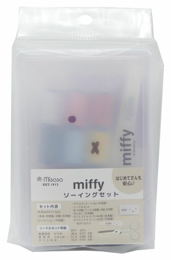 ミササ (misasa) ソーイング セット miffy ミッフィー スモールタイプ No. 19002