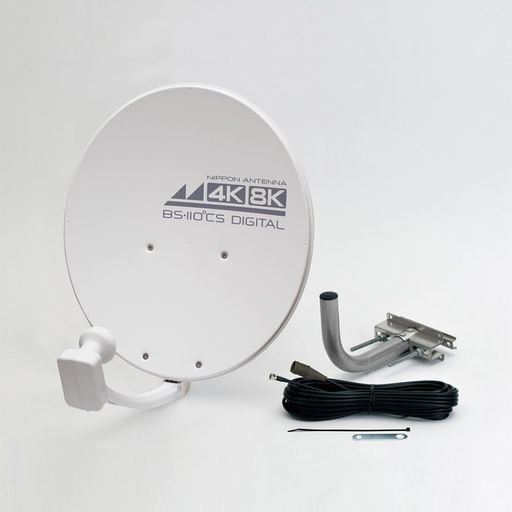 日本アンテナ BSアンテナ45cm型 4K8K(3224MHz)対応 ベランダ取付金具付 ホワイト 4...