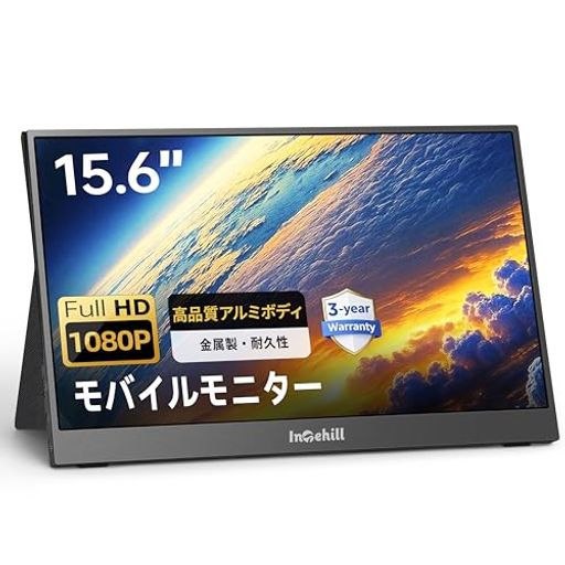 楽天市場】‎Intehill モバイルモニターの通販