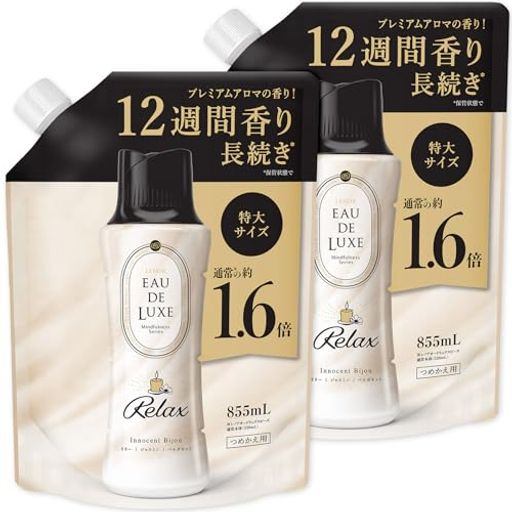 レノア LENOR オードリュクス 香り付け専用ビーズ マインドフルネスシリーズ リラックス イノセントビジュ 詰め替え 855MLx2袋【まとめ買い】