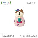 【 在庫商品 】 浴衣猫 ソーダ 七夕 2025 新作 コンコンブル 夏 DECOLE concombre インテリア 新作 可愛い マスコット