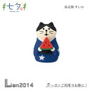 【 在庫商品 】 【 再入荷 】 浴衣猫 すいか 七夕 2025 新作 コンコンブル 夏 DECOLE concombre インテリア 新作 可愛い マスコット
