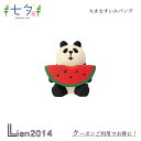 【 在庫商品 】 大きなすいかパンダ 七夕 2025 新作 コンコンブル 夏 DECOLE concombre インテリア 新作 可愛い マスコット