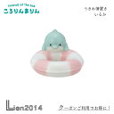 【 在庫商品 】 ころりんまりん うきわ箸置き いるか DECOLE デコレ キッチン 食器 食卓 食事 装飾 インテリア 小物