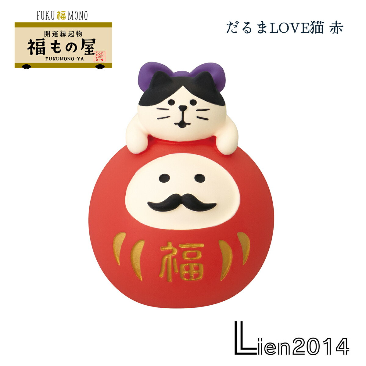 楽天市場】デコレ コンコンブル赤べこの通販