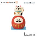 【 在庫商品 】 猫のせだるま赤 新作 コンコンブル まったり合格祈願シリーズ 2026 開運飾り DECOLE concombre まったりマスコット 飾り 置物 ディスプレイ インテリア