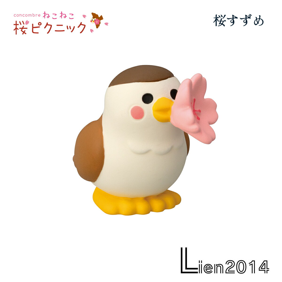 【 在庫商品 】 桜すずめ ねこねこ 桜ピクニックシリーズ 新作 コンコンブル DECOLE concombre