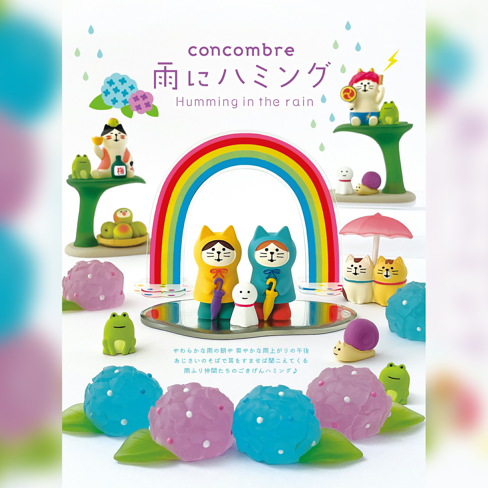 �� ͽ���� �� �� 4�������ͽ�� �� �߼�Ǵ���ǭ ���˥ϥߥ󥰥��꡼�� ���� ���󥳥�֥� DECOLE concombre