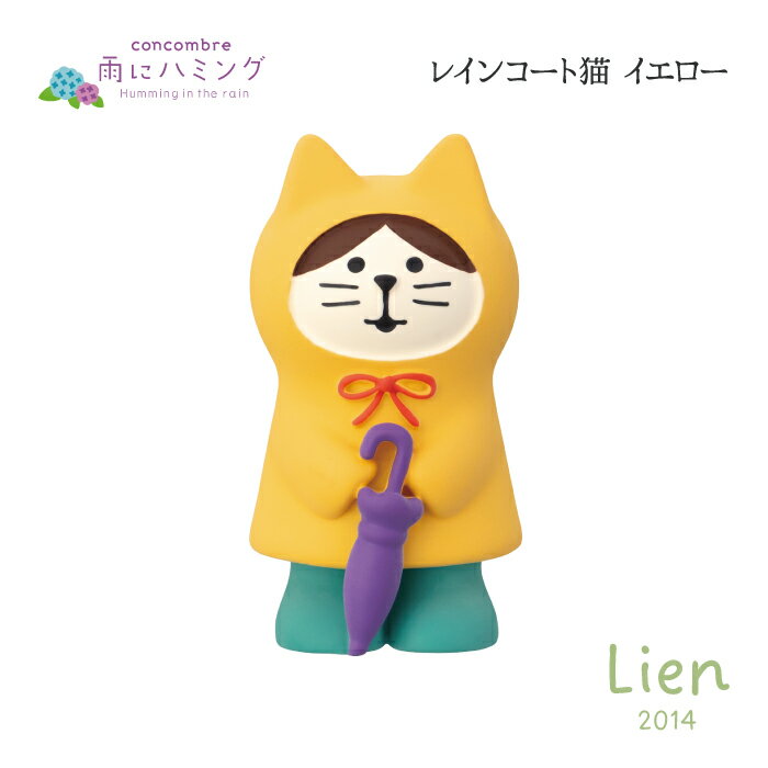 �� ͽ���� �� �� 4�������ͽ�� �� �쥤�󥳡���ǭ �������� ���˥ϥߥ󥰥��꡼�� ���� ���󥳥�֥� DECOLE concombre