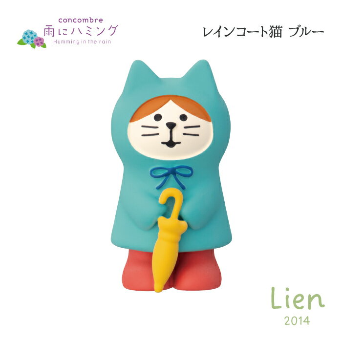 �� ͽ���� �� �� 4�������ͽ�� �� �쥤�󥳡���ǭ �֥롼 ���˥ϥߥ󥰥��꡼�� ���� ���󥳥�֥� DECOLE concombre