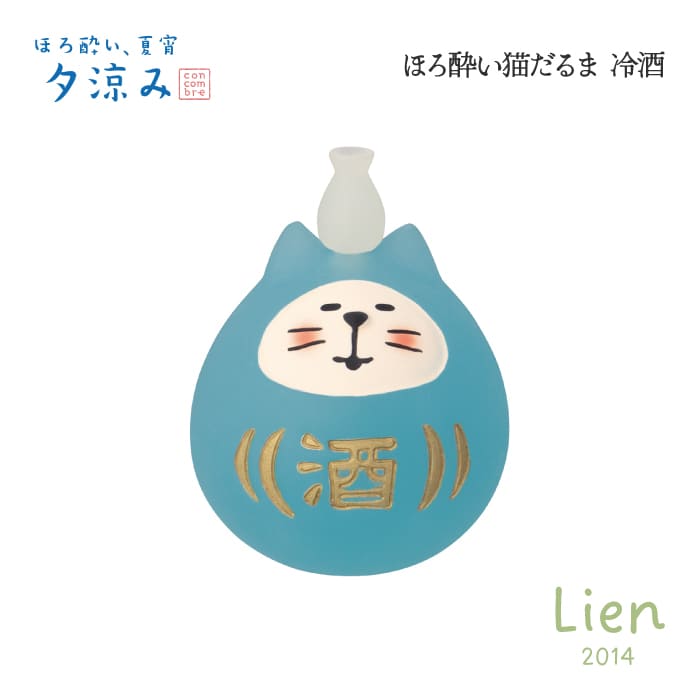 Rakuten - 【 予約商品 】 【 5月下旬入荷予定 】 ほろ酔い猫だるま 冷酒 ほろ酔い、夏宵、夕涼みシリーズ 新作 コンコンブル DECOLE concombre
