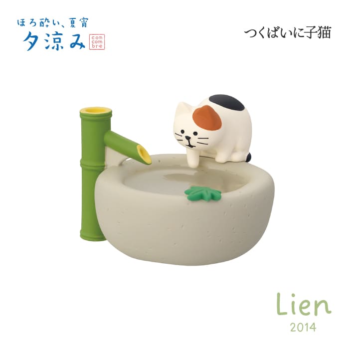 楽天市場】つくばい（インテリア小物・置物｜インテリア・寝具・収納