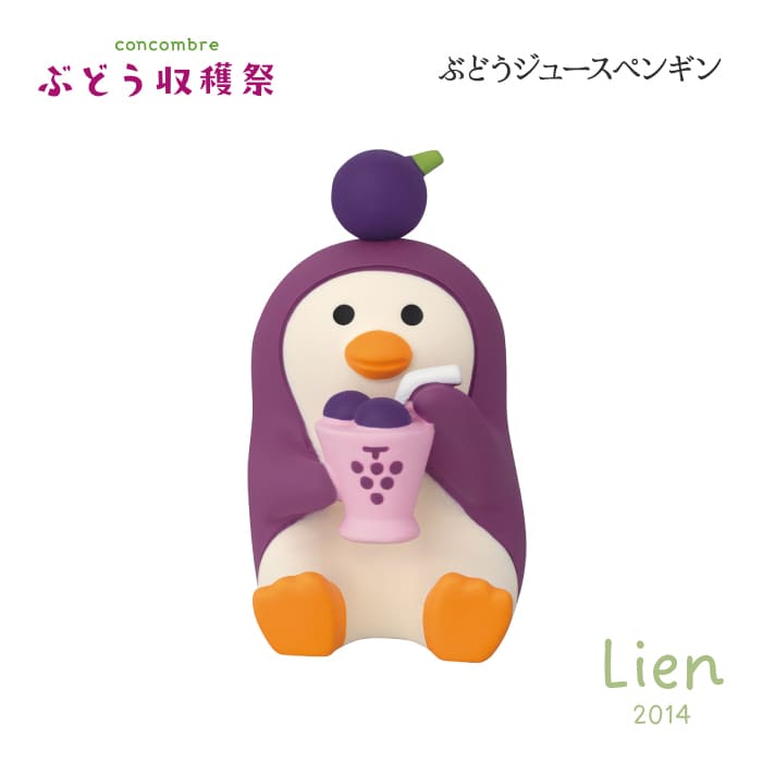 Rakuten - 【 予約商品 】 【 6月下旬入荷予定 】 ぶどうジュースペンギン ぶどう収穫祭シリーズ 新作 コンコンブル DECOLE concombre
