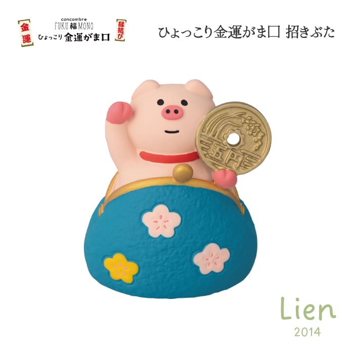 Rakuten - 【 予約商品 】 【 6月下旬入荷予定 】 ひょっこり金運がま口 招きぶた 新作 コンコンブル DECOLE concombre