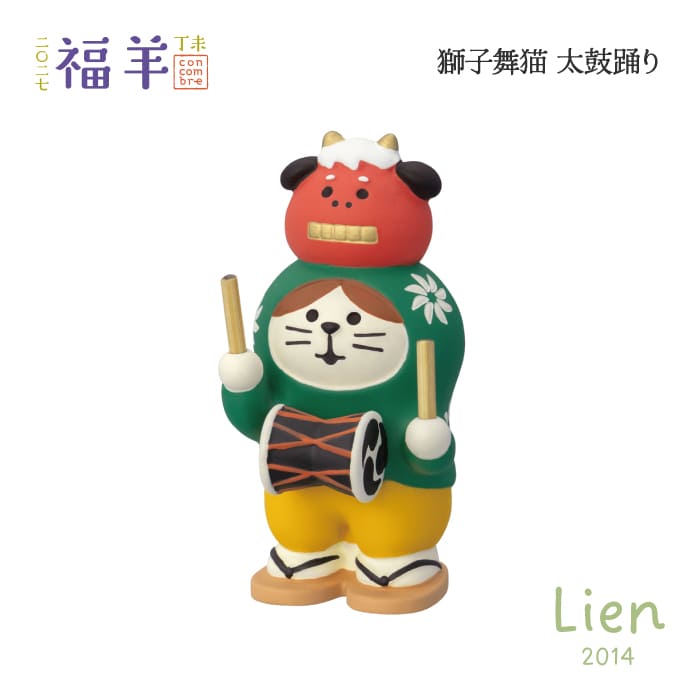 楽天市場】獅子頭 獅子舞（インテリア小物・置物｜インテリア・寝具