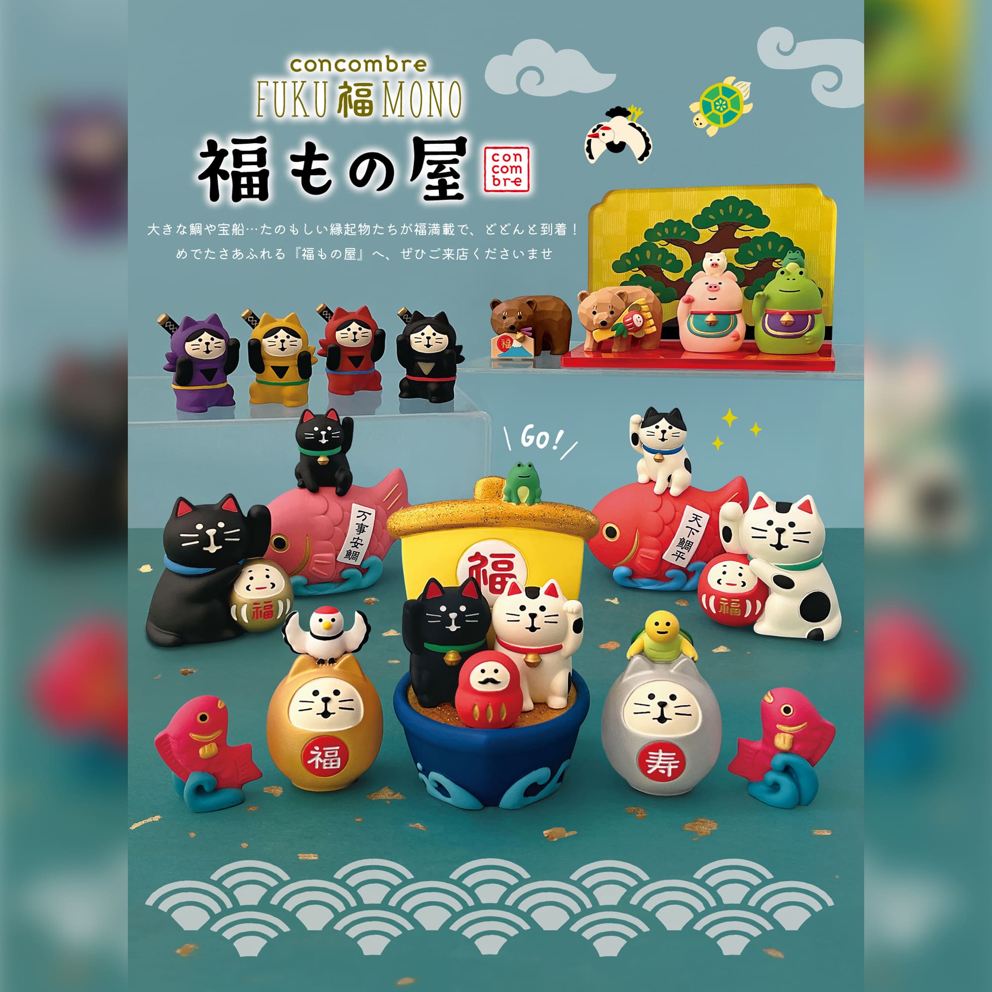 【 予約商品 】 【 10月中旬入荷予定 】 福運び木彫熊 熊手 コンコンブル 福もの屋シリーズ 2027 新年 開運飾り DECOLE concombre まったりマスコット 飾り 置物 ディスプレイ インテリア lien2014-10001995 Lien2014 サンプル画像3