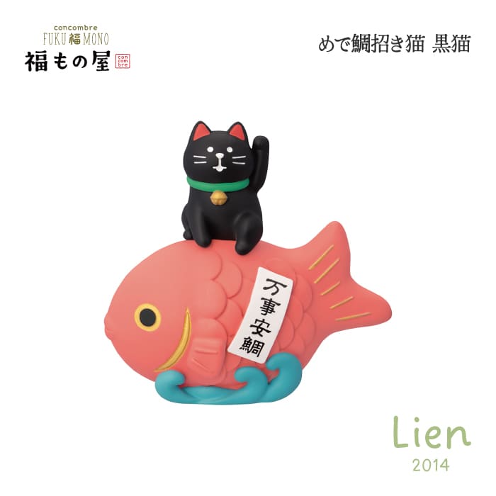 楽天市場】鯛 の招き猫の通販