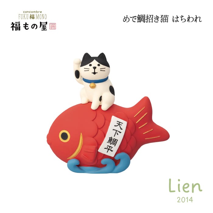 楽天市場】おめで鯛（インテリア小物・置物｜インテリア・寝具・収納