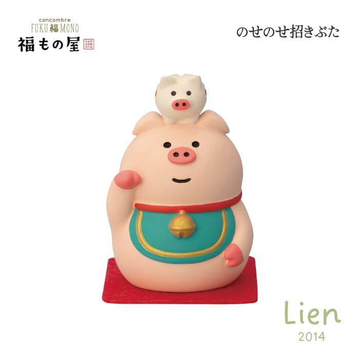 楽天市場】招き豚の通販