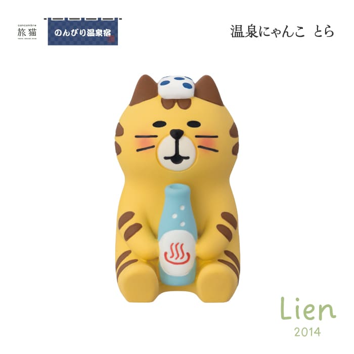 楽天市場】にゃんこ 温泉の通販