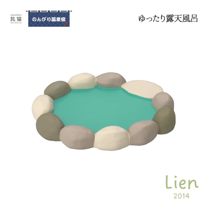 コンコンブル御一行が山あいの温泉宿にやってきました お目当ての湯もみショー、ゆったりくつろげる露天風呂、そしてお座敷では温泉まんじゅうで至福のひととき・・ のんびり温泉宿で、心も体もゆるまってくださいね デスクや玄関先に飾ったり、リビングのインテリアにしてもOK。大きさは小ぶりなので、デスクに置いても邪魔になりません。 concombreの仲間たちと一緒に飾ってストーリーを楽しんでみてはいかが？ 商品名： ゆったり露天風呂 素材：ポリレジン製 サイズ：約100×78×h15 デコレ商品について こちらの商品は手作業による色付けの為、塗装ムラ・塗装剥がれ・塗装のはみ出し・小さな傷が見受けられる場合がございます。いずれもメーカー検品を通った良品となりますので、上記理由での返品・交換はお受けかねますので予めご了承ください。