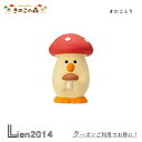【 在庫商品 】 きのことり デコレ コンコンブル decole concombre きのこ雑貨 きのこ飾り ミニチュア 飾り まったりマスコット シリーズ 秋の味覚 猫雑貨 マッシュ 小物 かわいい 冬 インテリア 玄関 雑貨 フィギュア zcb-35323 4527749353236