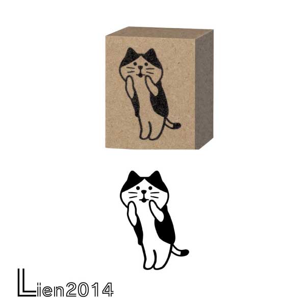 【 在庫商品 】【再入荷】 ヤッホー猫 はんこ ハンコ 判子 スタンプ 1