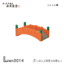 【在庫商品】こんこん橋 コンコンブル お月見 2022 DECOLE concombre 秋 まったりマスコット 飾り 置物 ディスプレイ インテリア