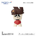 【在庫商品】 熊かつぎ金太郎猫 五月飾り 2024 五月人形 柏餅インコ DECOLE concombre まったりマスコット 飾り 置物 ディスプレイ インテリア 五月人形 concombre まったりマスコット こどもの日 節句 飾り 端午の節句 小物 ミニチュア