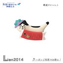 【在庫商品】 鯉運びにゃんこ 五月飾り 2024 五月人形 柏餅インコ DECOLE concombre まったりマスコット 飾り 置物 ディスプレイ インテリア 五月人形 concombre まったりマスコット こどもの日 節句 飾り 端午の節句 小物 ミニチュア