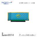 【在庫商品】 五月飾り台座セット 七宝扇 コンコンブル 五月飾り 2024 五月人形 DECOLE concombre まったりマスコット 飾り 置物 ディスプレイ インテリア 五月飾り 五月人形 こどもの日 節句 飾り 端午の節句 小物 ミニチュア 玄関